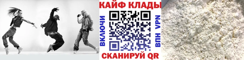 Цена Сковородино КОКАИН  Меф  Марихуана 