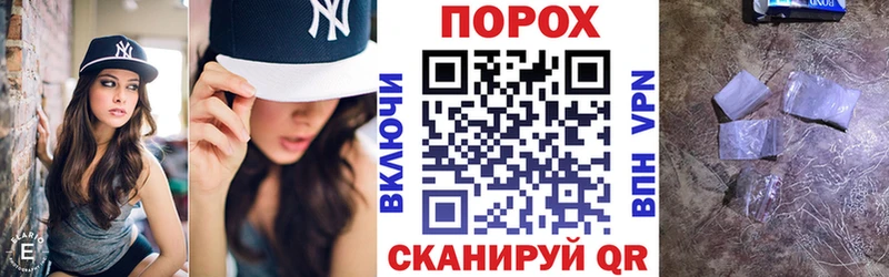 MEGA рабочий сайт  Сковородино  АМФ 97% 
