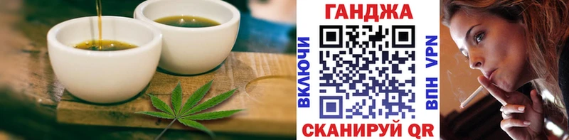 Canna-Cookies конопля  маркетплейс Telegram  Сковородино  что такое  