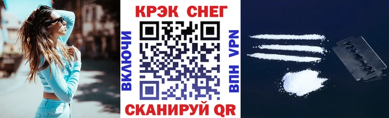 COCAIN Боливия  продажа наркотиков  мега ссылки  Сковородино 