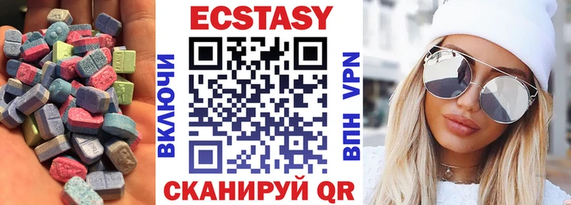OMG tor  сколько стоит  Сковородино  ЭКСТАЗИ 250 мг 