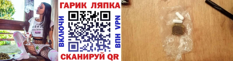 купить наркотик  Сковородино  Гашиш хэш 