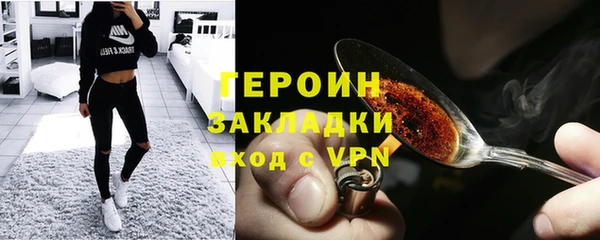 дистиллят марихуана Богородицк