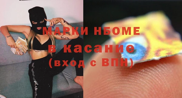 PSILOCYBIN Богородск