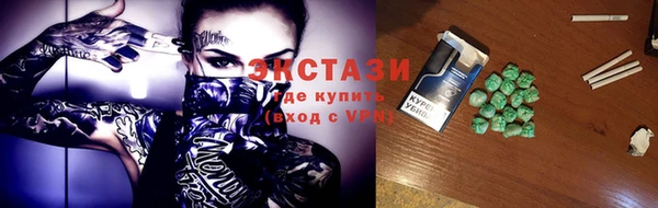 дистиллят марихуана Богданович
