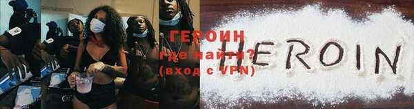 дистиллят марихуана Богородицк
