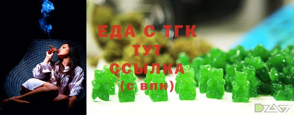 дистиллят марихуана Богородицк