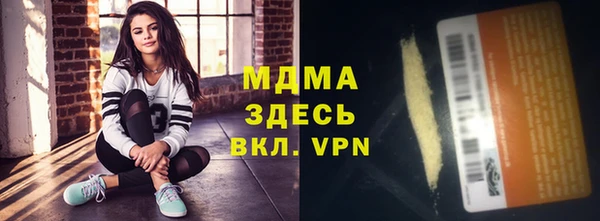 дистиллят марихуана Богданович