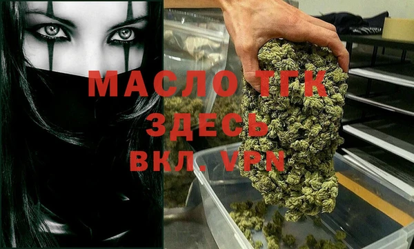 дистиллят марихуана Богданович