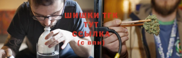 дистиллят марихуана Богородицк