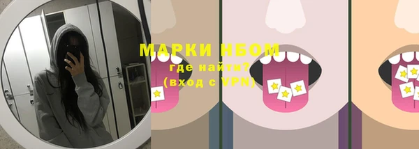 дистиллят марихуана Богданович