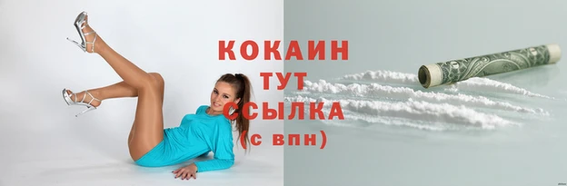 дистиллят марихуана Богородицк