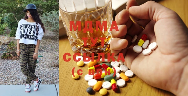 PSILOCYBIN Богородск