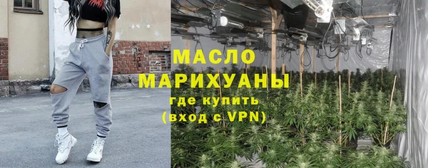 дистиллят марихуана Богородицк