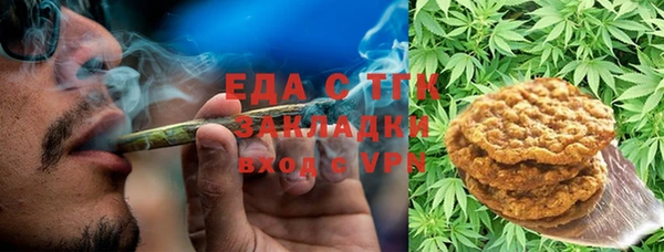 дистиллят марихуана Богородицк