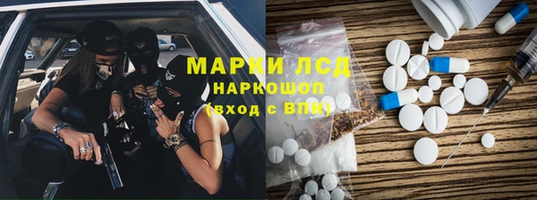 дистиллят марихуана Богданович