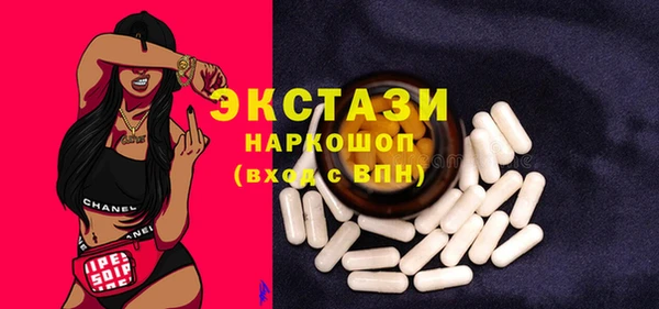 дистиллят марихуана Богородицк