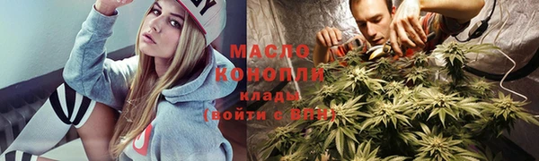 дистиллят марихуана Богородицк