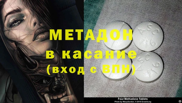 дистиллят марихуана Богородицк