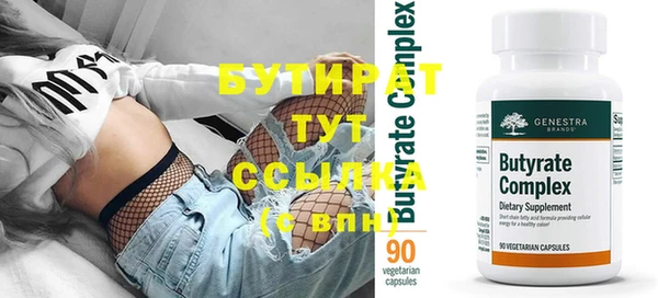дистиллят марихуана Богданович