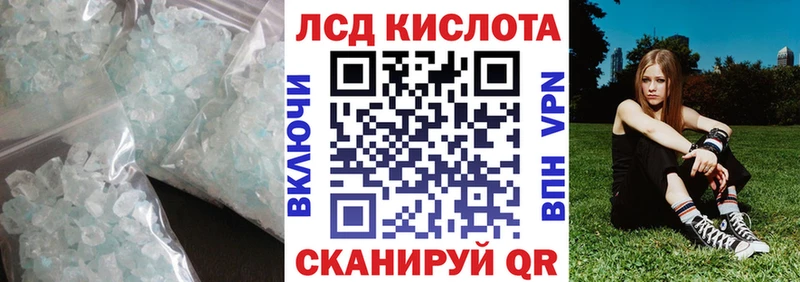 наркота  KRAKEN ONION  ЛСД экстази ecstasy  Сковородино 