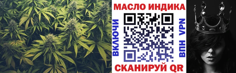 как найти наркотики  Сковородино  ТГК концентрат 