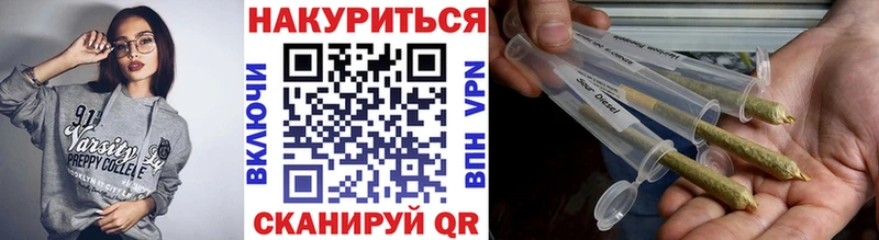 где купить наркоту  Сковородино  Конопля гибрид 